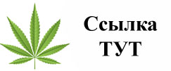 Купить наркотики в Боровске